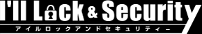 車のカギなら　イモビライザー付きでもＯＫ【I'll Lock&Security】