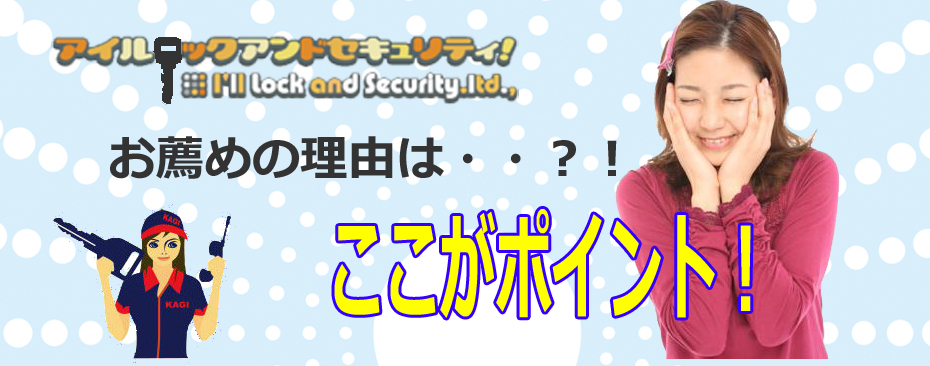 EPIC指紋認証キーPOPscan(ポップスキャン)